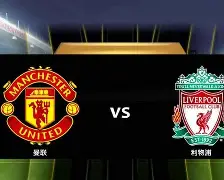 利物浦主场大胜伯恩利扩大英超领先优势的简单介绍 利物浦主场大胜伯恩利扩大英超领先优势的简单介绍