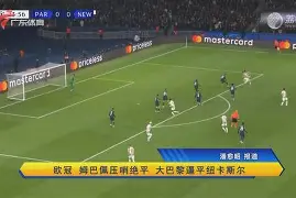 斯特拉斯堡主场逼平多特蒙德,表现坚韧的简单介绍 斯特拉斯堡主场逼平多特蒙德,表现坚韧的简单介绍